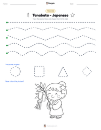 Tanabata - Japanese printable worksheet preview