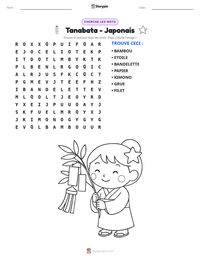 Aperçu de la feuille de travail imprimable Tanabata - Japonais