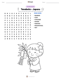 Tanabata - Japans afdrukbare werkblad voorbeeld