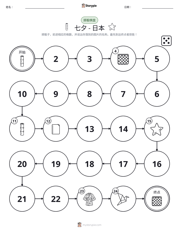 滚动与移动游戏