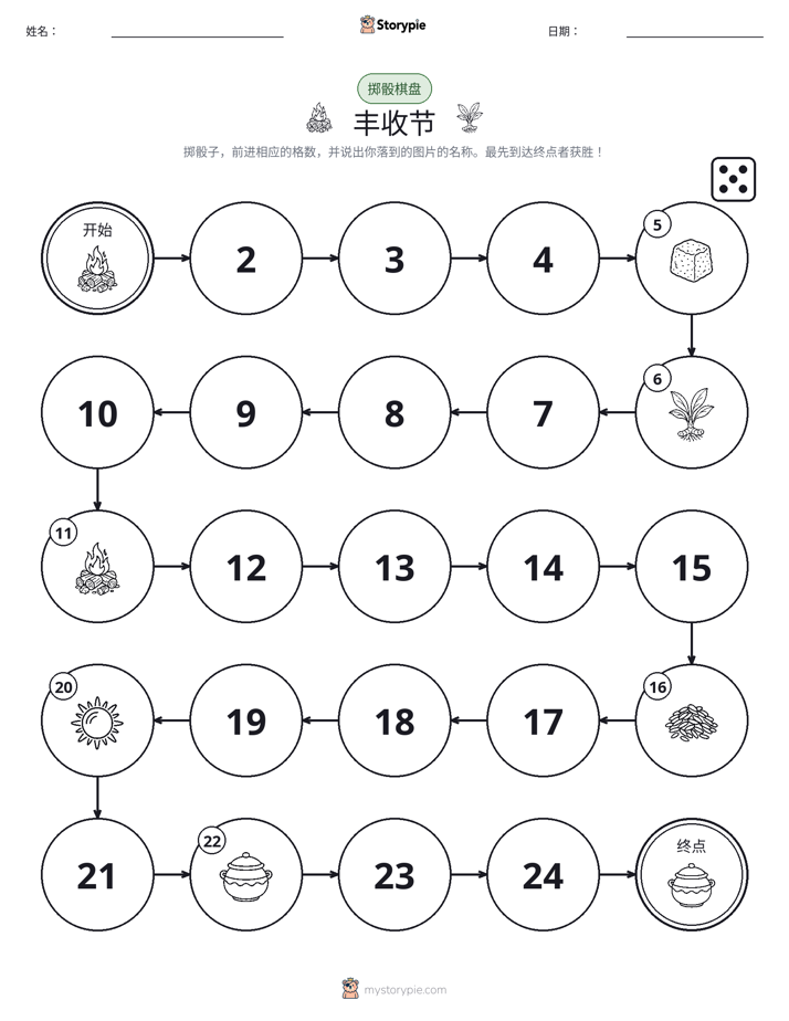 滚动与移动游戏