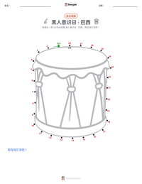 黑人意识日 - 巴西 可打印工作表预览