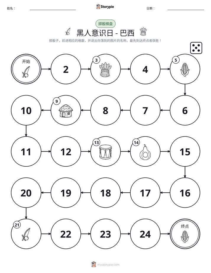 滚动与移动游戏