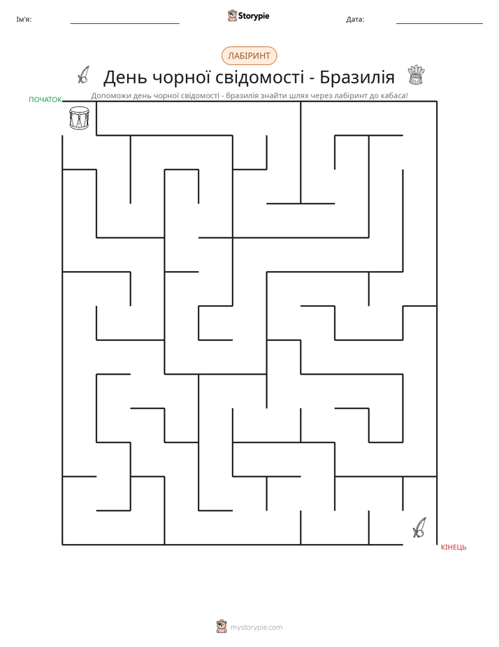 Лабіринт