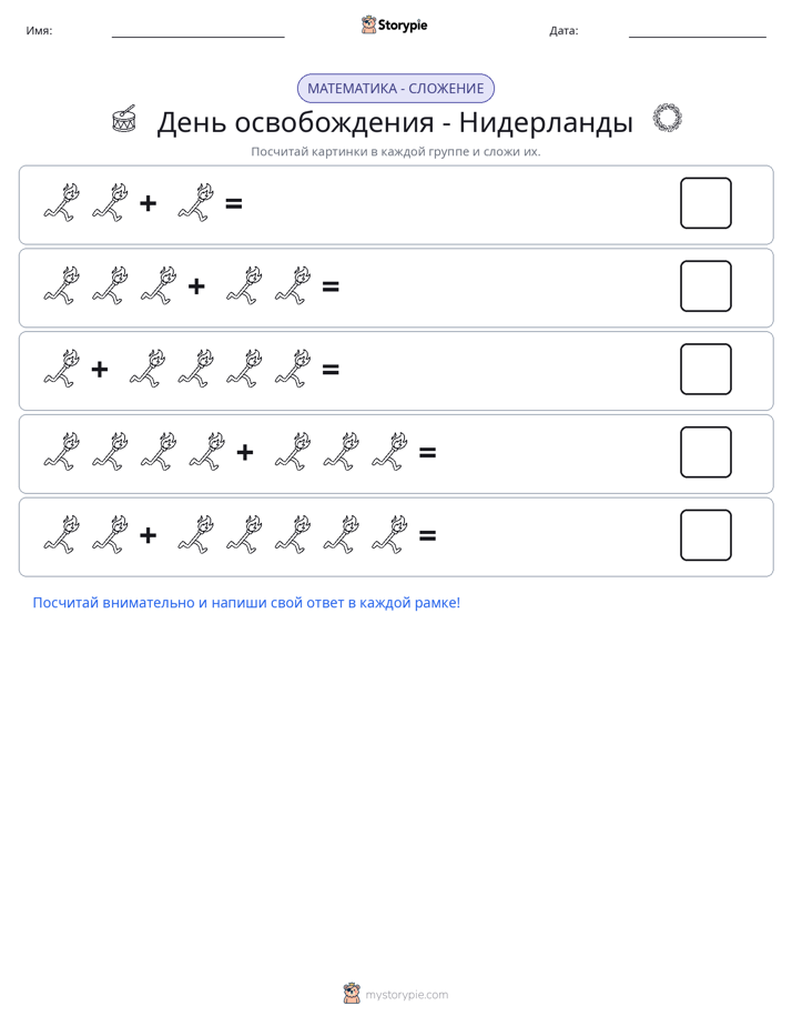 Математика с картинками