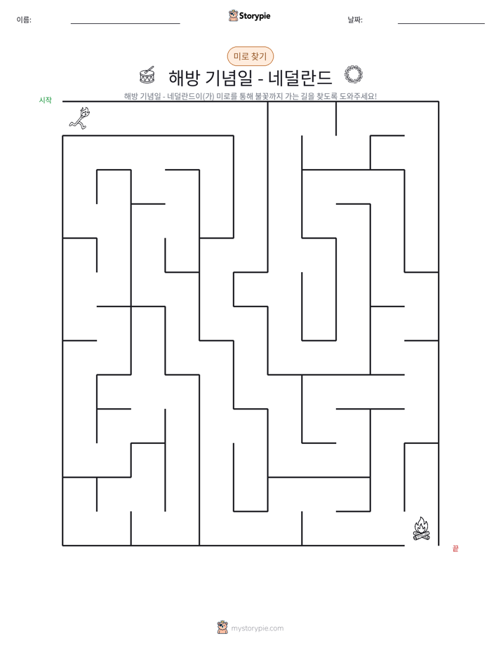 미로