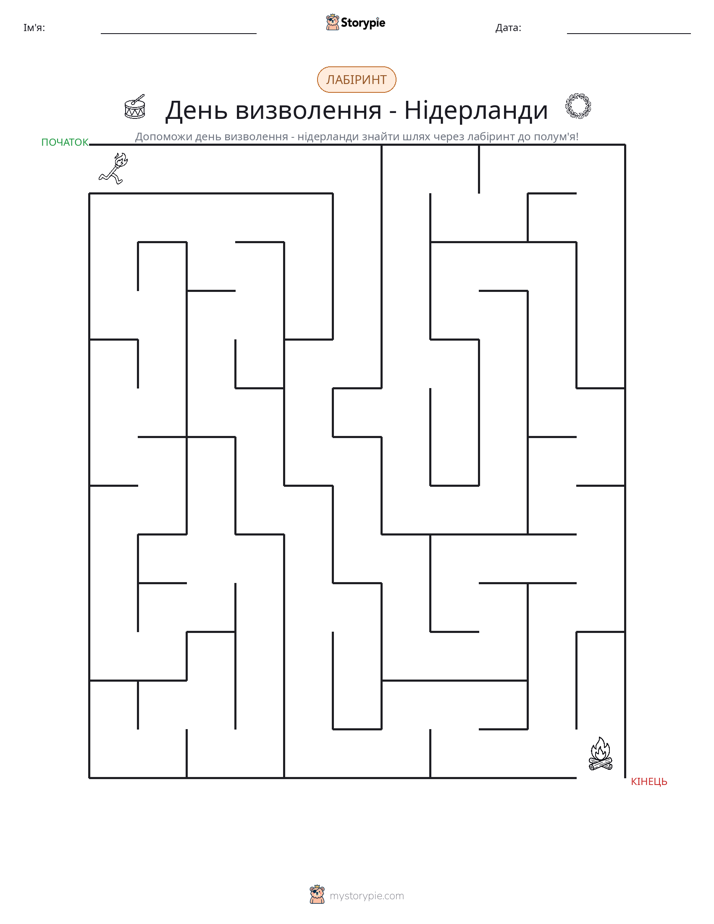Лабіринт
