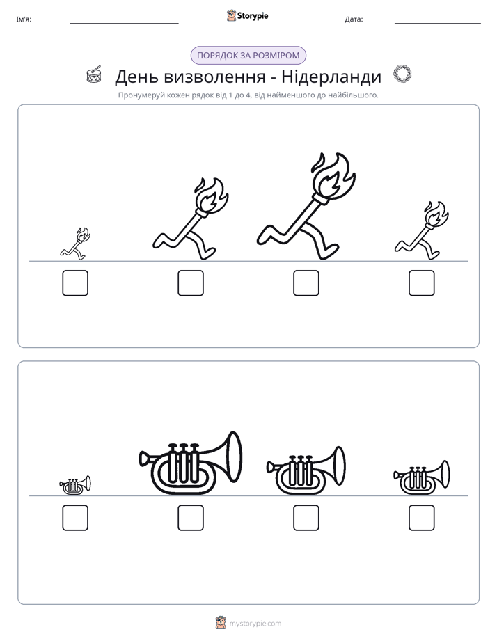 Порядок Розміру
