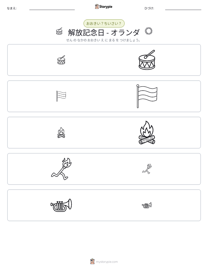 ソーティング