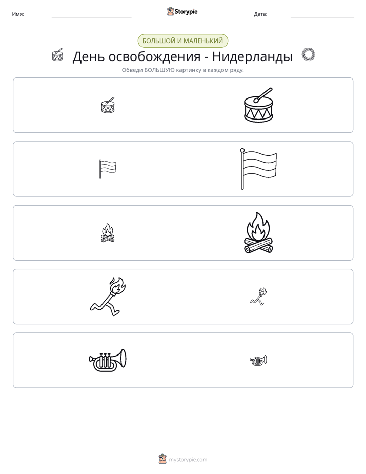 Сортировка