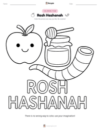 Rosh Hashanah printable worksheet preview