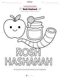 Vista previa de la hoja de trabajo imprimible de Rosh Hashaná