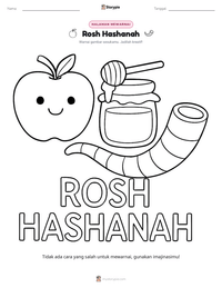 Prabaca lembar kerja cetak Rosh Hashanah