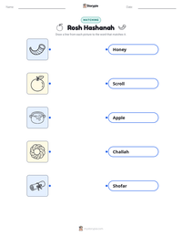 Rosh Hashanah printable worksheet preview