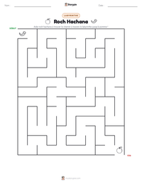 Aperçu de la feuille de travail imprimable Roch Hachana