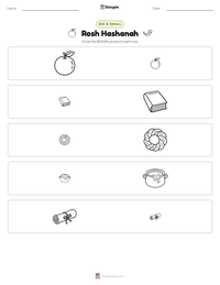 Rosh Hashanah printable worksheet preview