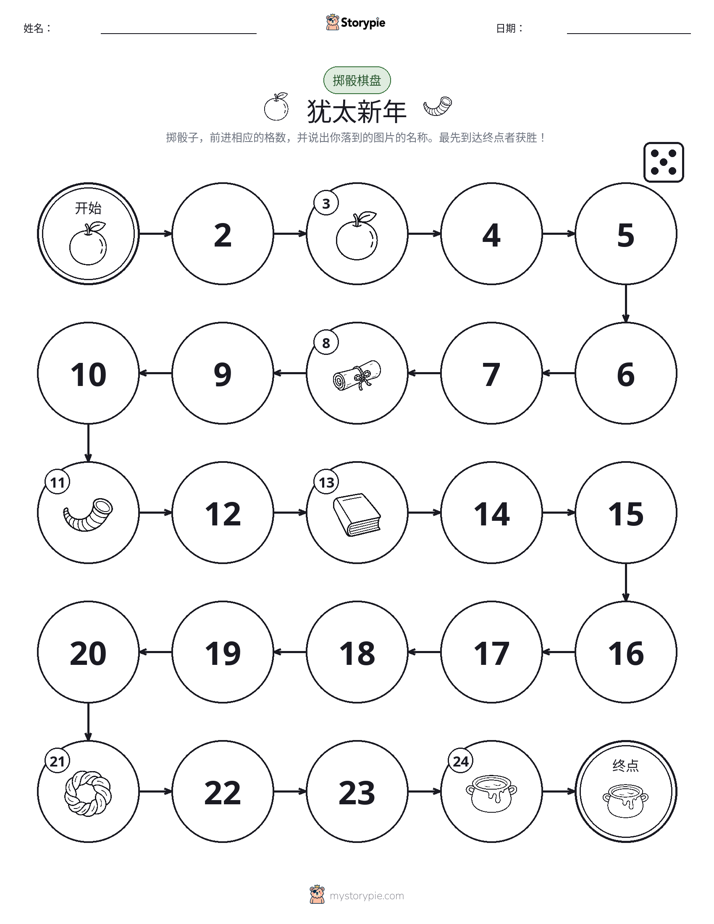 滚动与移动游戏