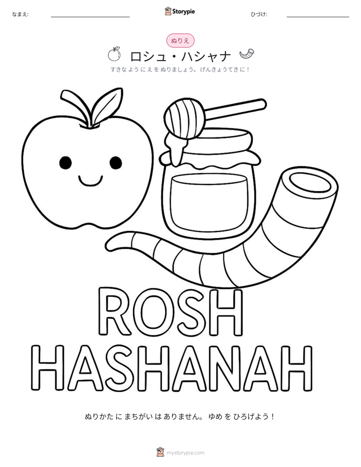 塗り絵ページ
