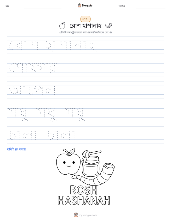 লেখার অনুশীলন