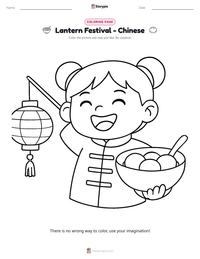 Lantern Festival - Chinese printable worksheet preview