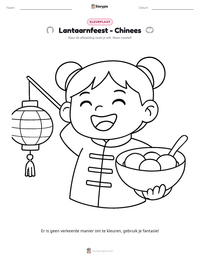 Lantaarnfeest - Chinees afdrukbare werkblad voorbeeld