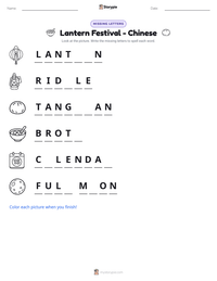 Lantern Festival - Chinese printable worksheet preview