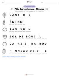 Aperçu de la feuille de travail imprimable Fête des Lanternes - Chinoise