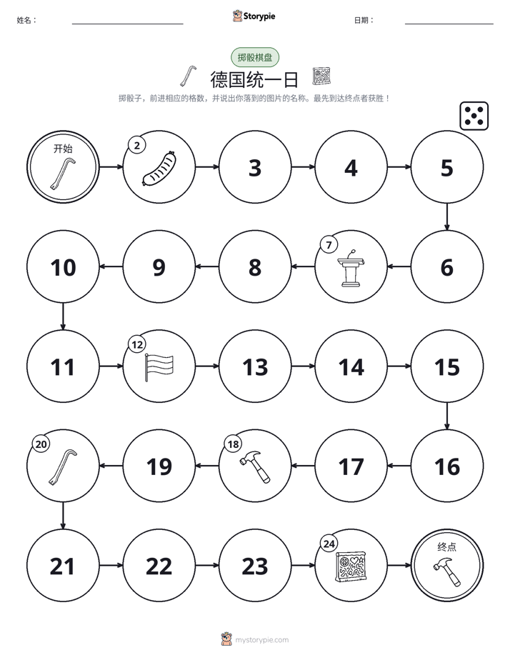 滚动与移动游戏