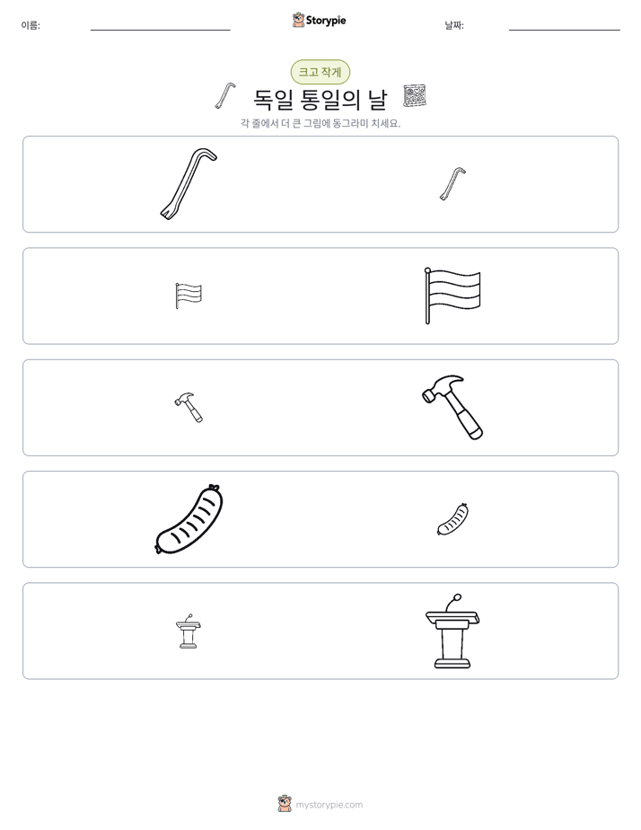 정렬