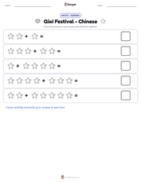 Qixi Festival - Chinese printable worksheet preview