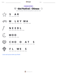 Qixi Festival - Chinese printable worksheet preview