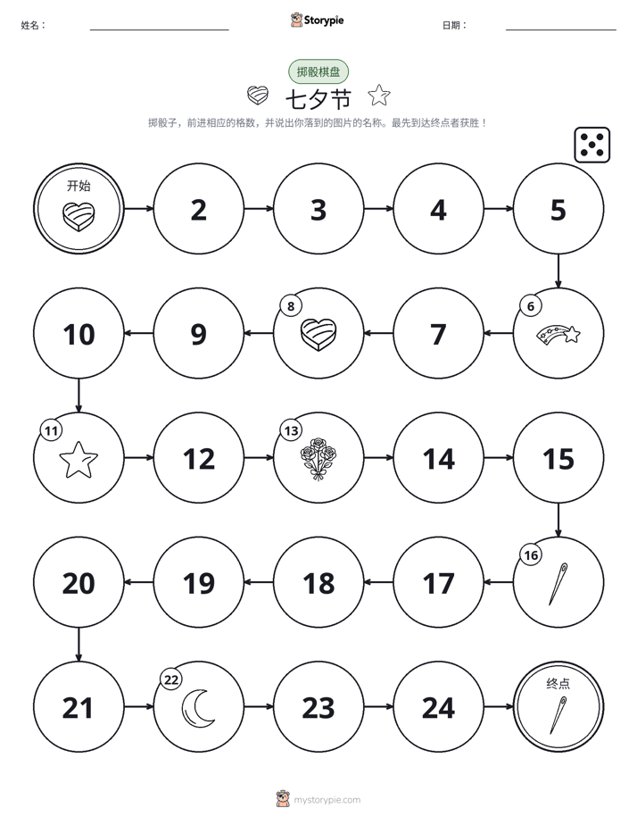 滚动与移动游戏