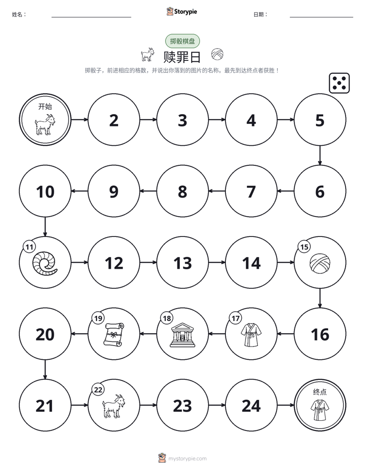 滚动与移动游戏
