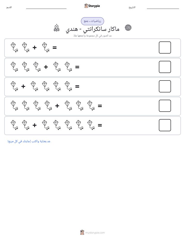 رياضيات بالصورة