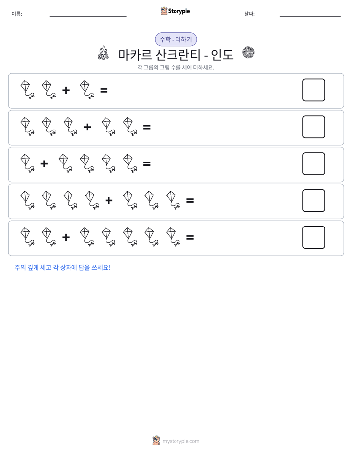 그림 수학