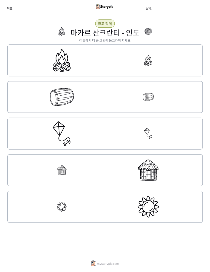 정렬