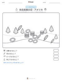 先住民族の日 - アメリカ の印刷可能ワークシートプレビュー