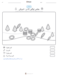 مقامی لوگوں کا دن - امریکی پرنٹ کرنے کے قابل ورکشیٹ کا پیش نظارہ