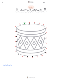 مقامی لوگوں کا دن - امریکی پرنٹ کرنے کے قابل ورکشیٹ کا پیش نظارہ