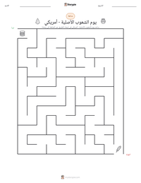 معاينة ورقة العمل القابلة للطباعة يوم الشعوب الأصلية - أمريكي