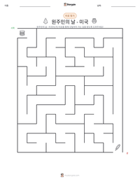원주민의 날 - 미국 인쇄 가능한 워크시트 미리보기