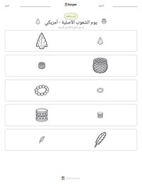 معاينة ورقة العمل القابلة للطباعة يوم الشعوب الأصلية - أمريكي
