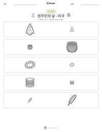 원주민의 날 - 미국 인쇄 가능한 워크시트 미리보기