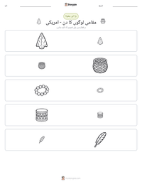 مقامی لوگوں کا دن - امریکی پرنٹ کرنے کے قابل ورکشیٹ کا پیش نظارہ