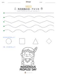 先住民族の日 - アメリカ の印刷可能ワークシートプレビュー