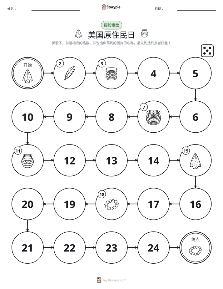 滚动与移动游戏
