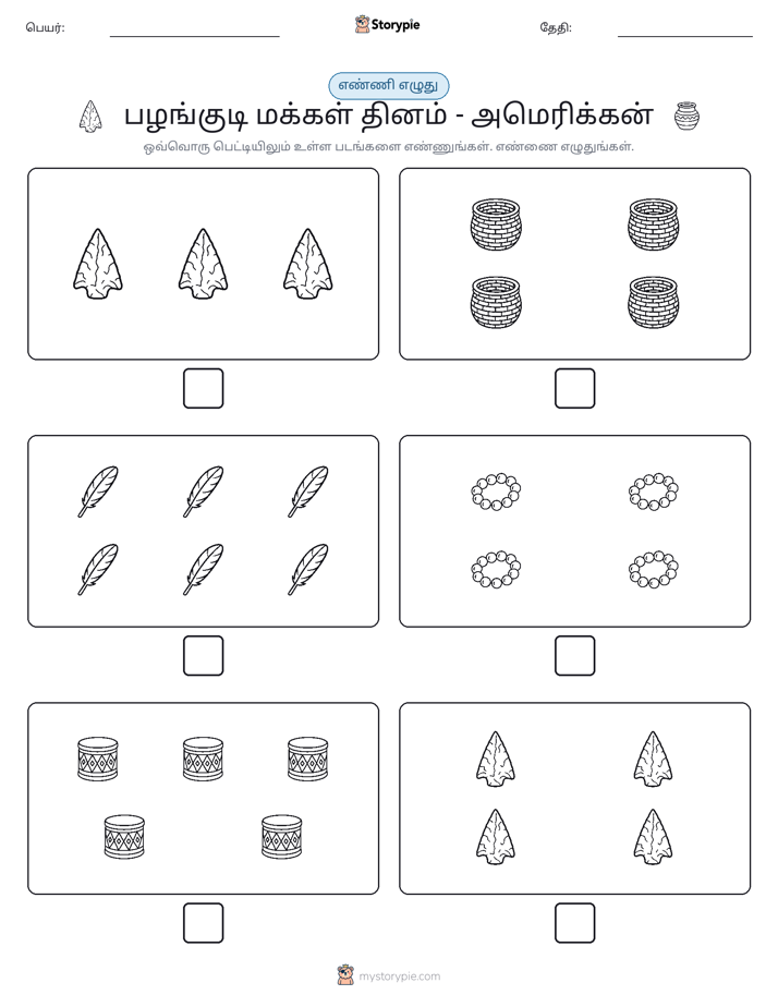 எண்ணி & எழுது