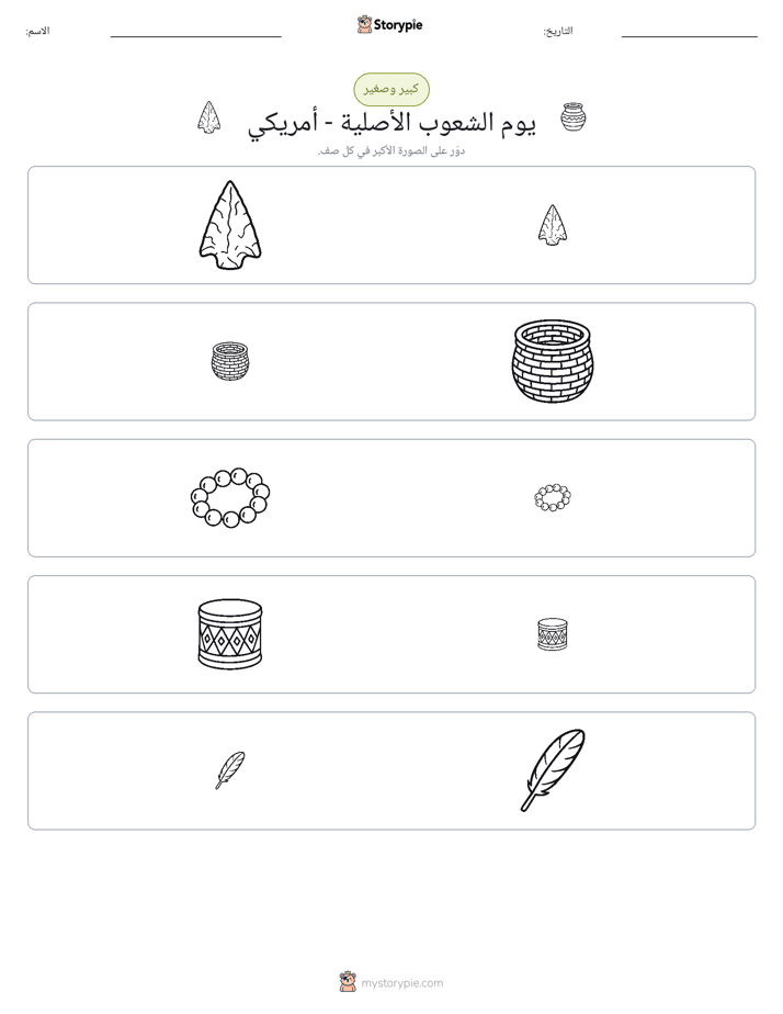 فرز