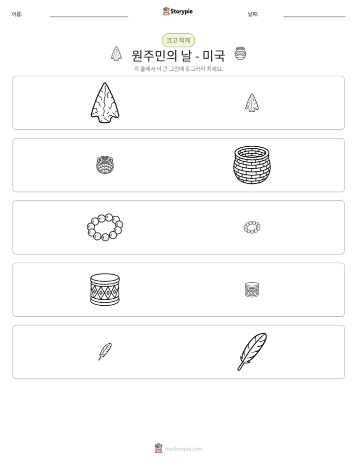 정렬