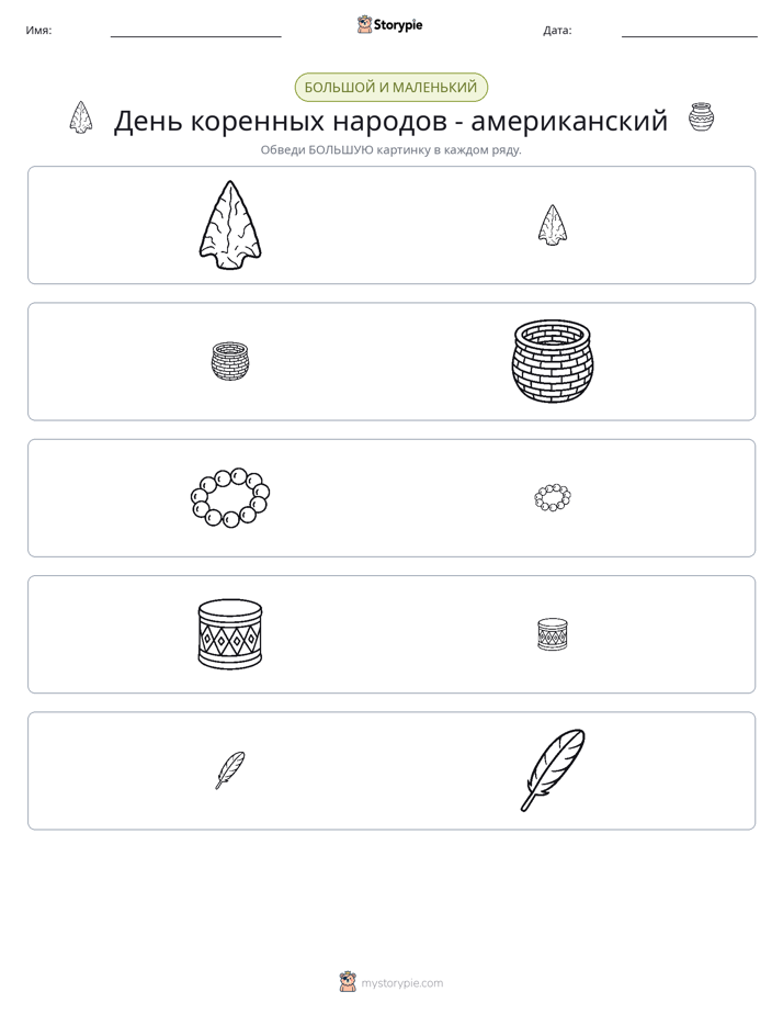 Сортировка